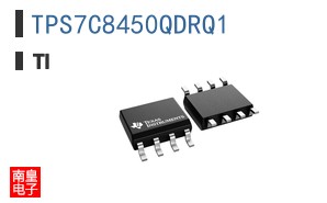 TPS7C8450QDRQ1