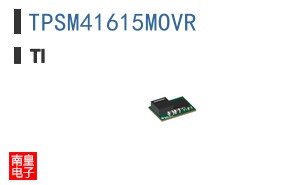 TPSM41615MOVR