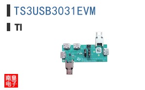 TS3USB3031EVM
