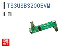 TS3USB3200EVM