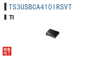 TS3USBCA410IRSVT