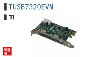 TUSB7320EVM