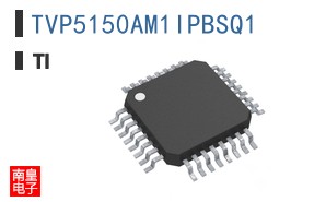 TVP5150AM1IPBSQ1