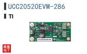 UCC20520EVM-286
