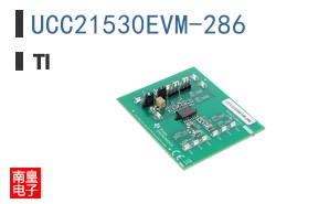UCC21530EVM-286