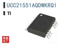 UCC21551AQDWKRQ1