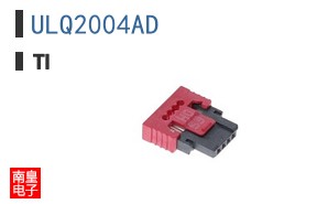 ULQ2004AD
