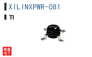 XILINXPWR-081